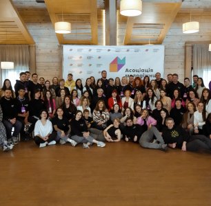 АМЦУ: підсумки 2025 та плани на 2026