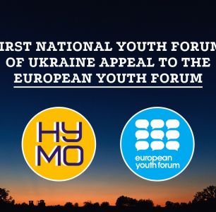 ЗВЕРНЕННЯ ДО European Youth Forum  ЩОДО НАДАННЯ ПОВНОПРАВНОГО ЧЛЕНСТВА У ЄМФ ДЛЯ НМРУ